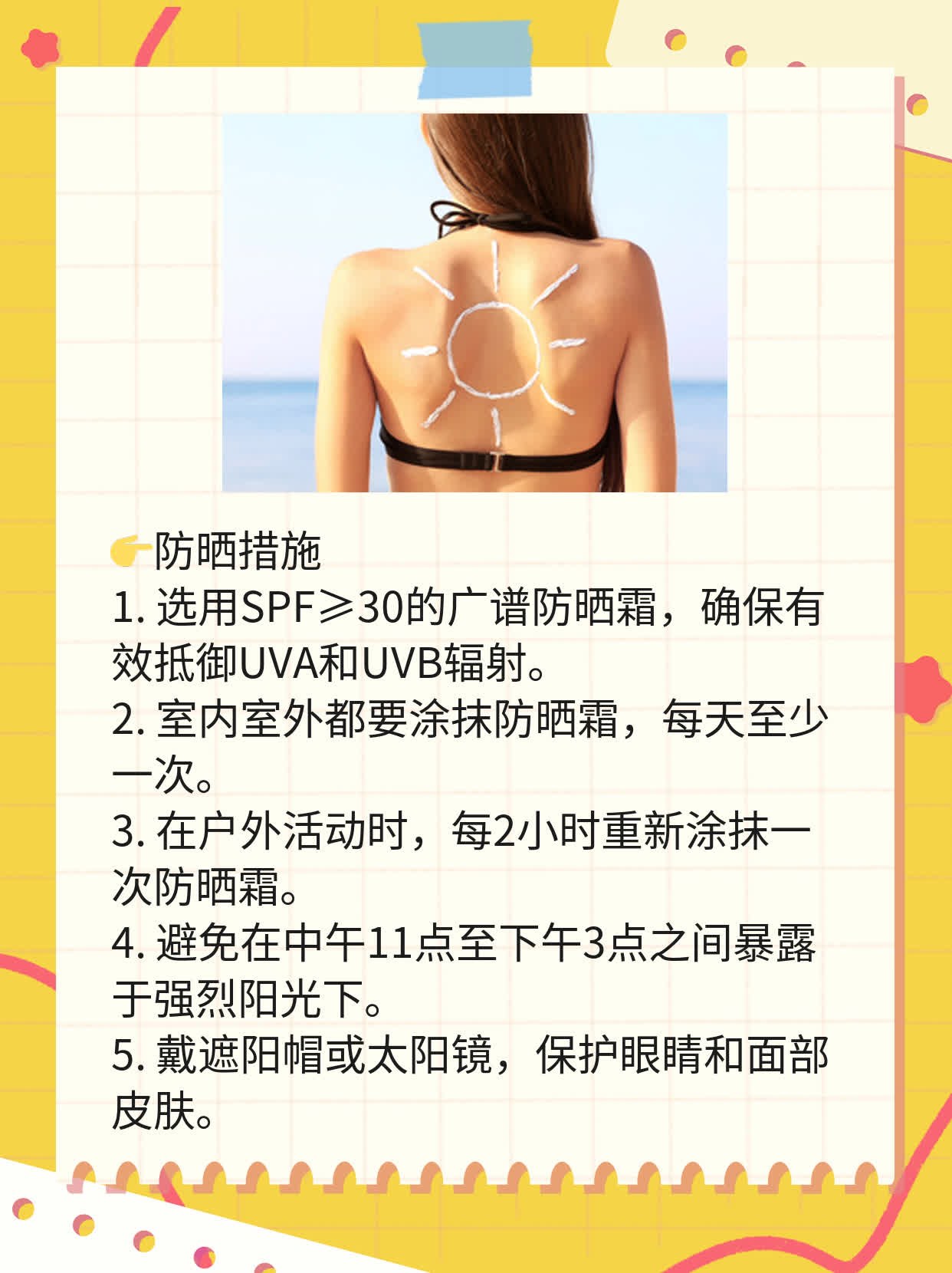 「光子嫩肤去痘印」效果如何？