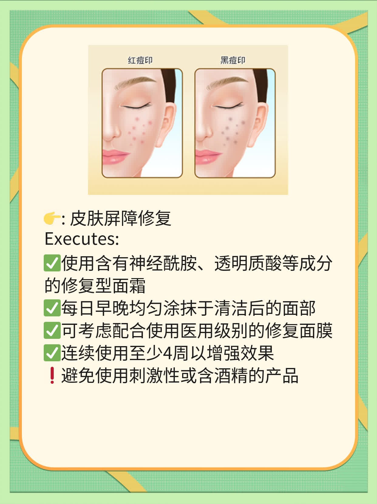 「解决皮肤粗糙瘙痒」妙招！