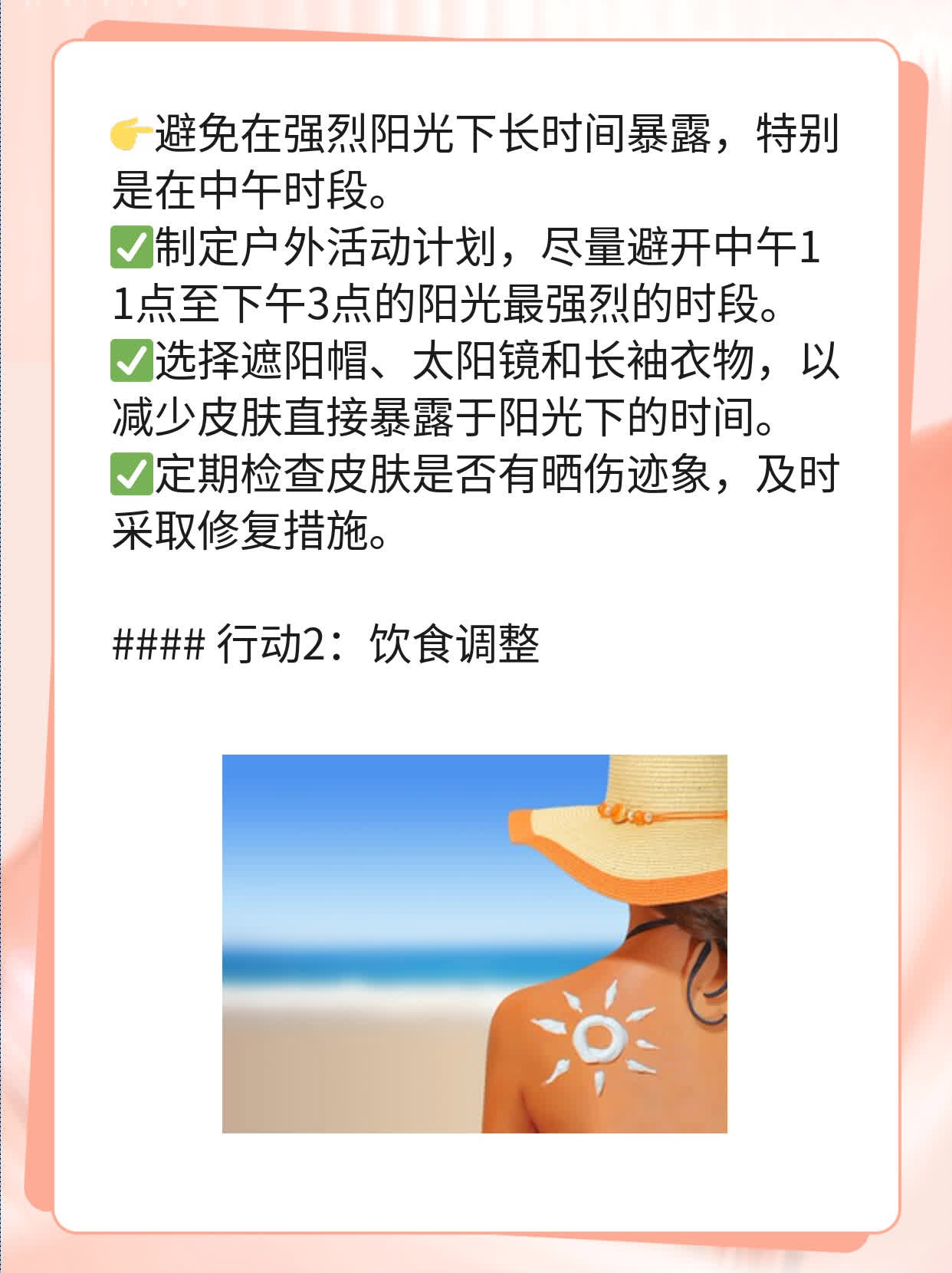 「区别」：光子vs激光——祛斑神器大比拼！