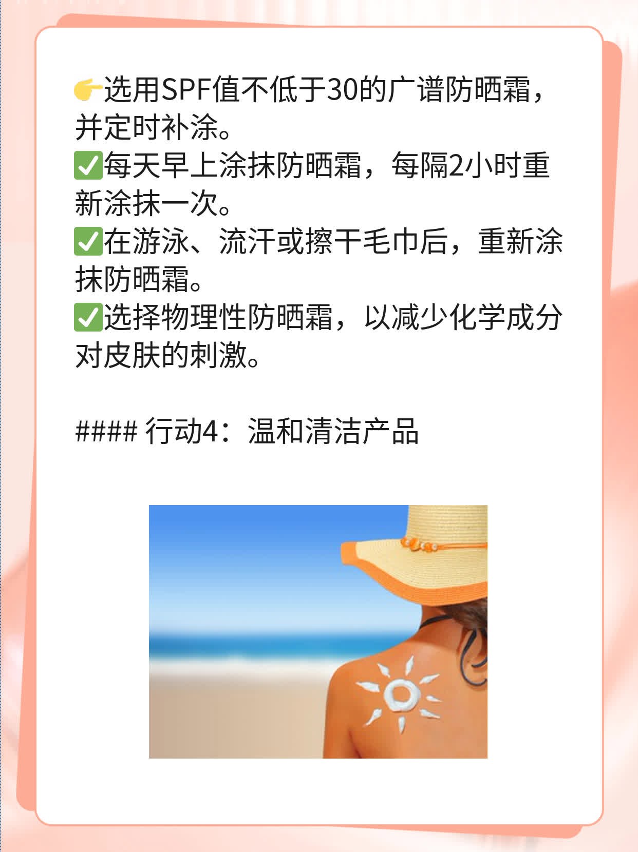 「区别」：光子vs激光——祛斑神器大比拼！
