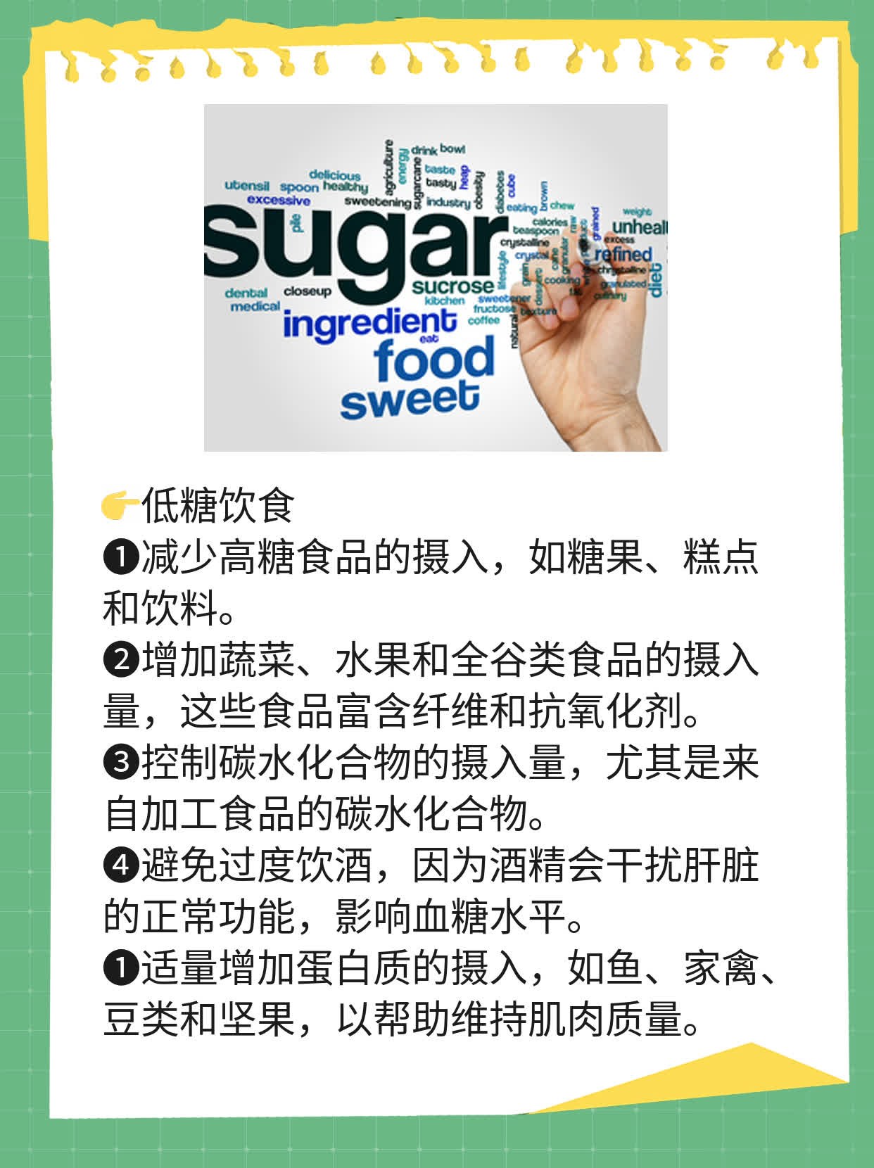 小肉粒困扰？揭秘身体上的皮肤问题！