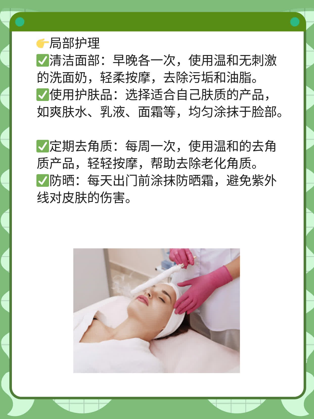 「深圳」找皮肤科？揭榜：最受欢迎的医院！