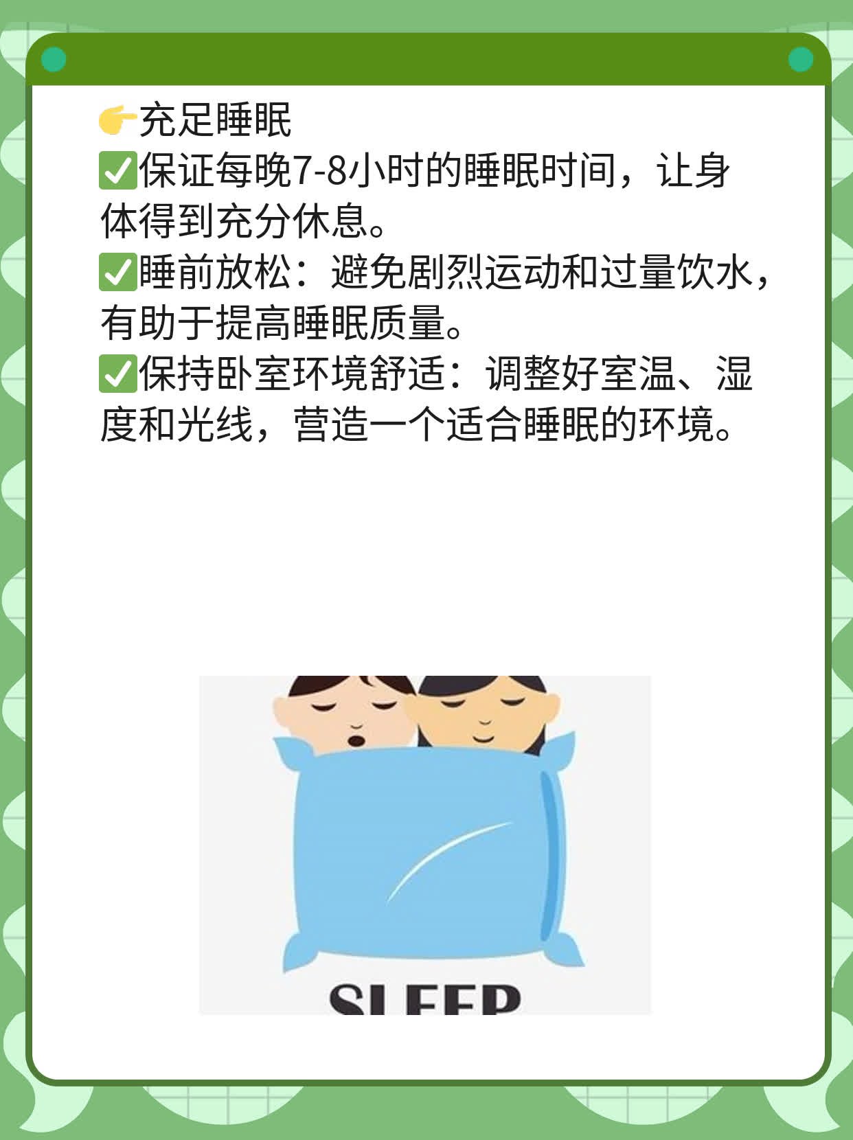 「深圳」找皮肤科？揭榜：最受欢迎的医院！