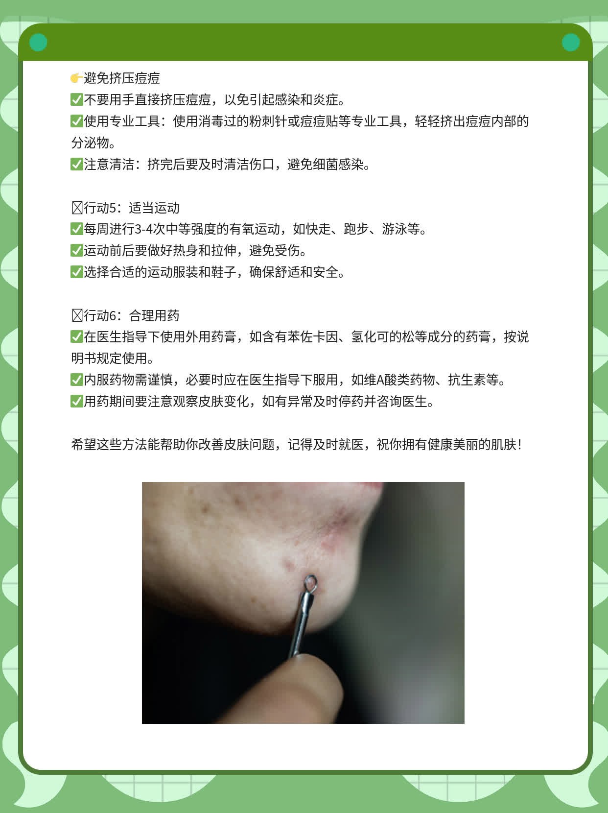 「深圳」找皮肤科？揭榜：最受欢迎的医院！