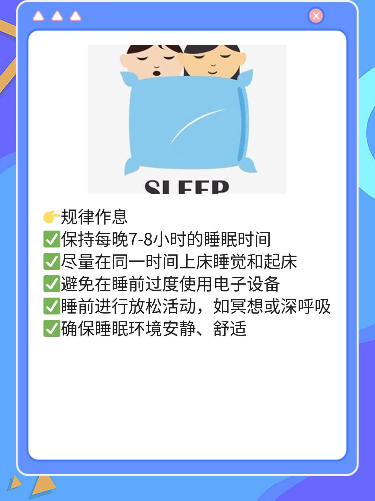 「揭秘斑秃」：探索脱发背后的主要原因及应对策略