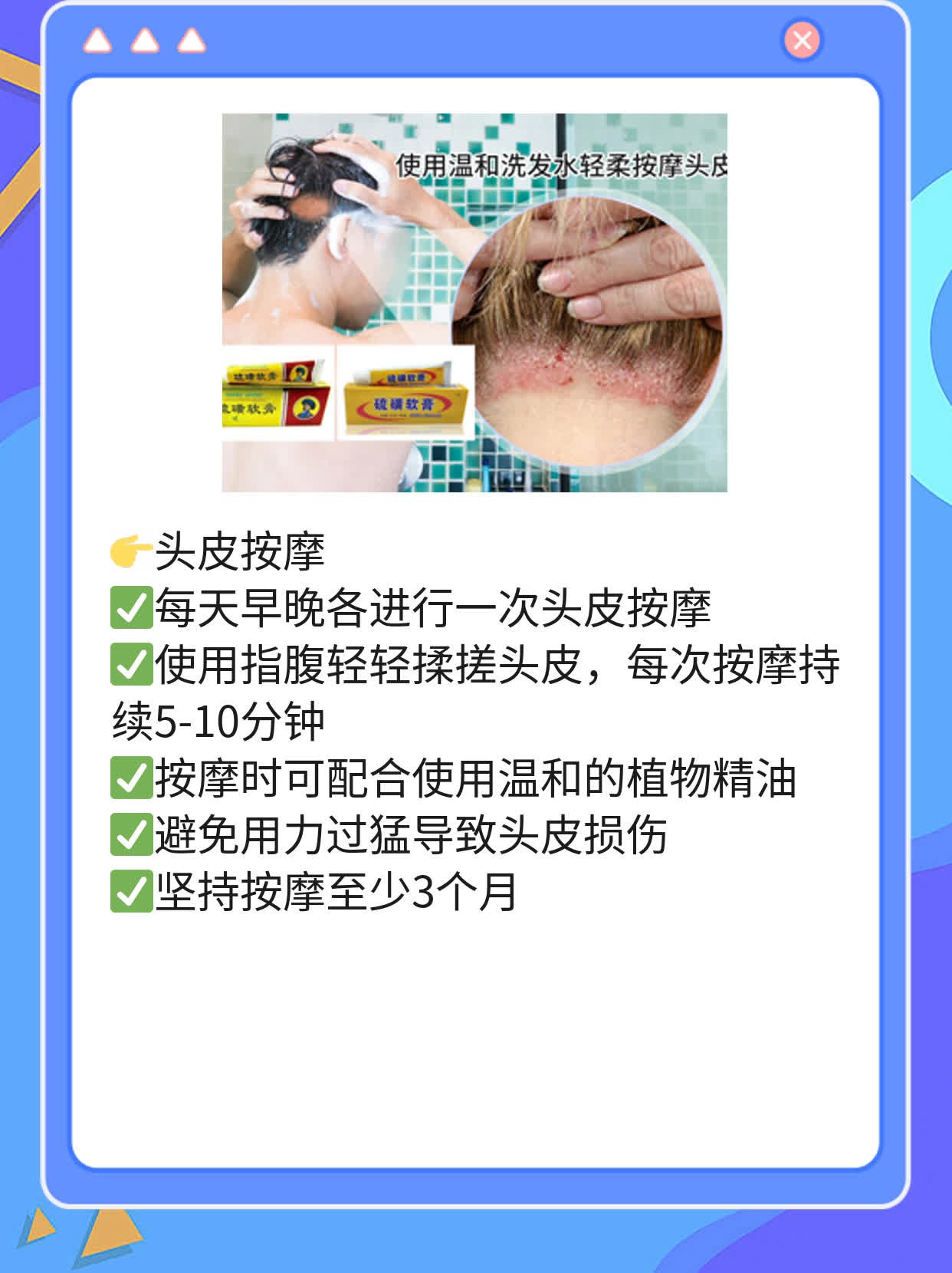 「揭秘斑秃」：探索脱发背后的主要原因及应对策略
