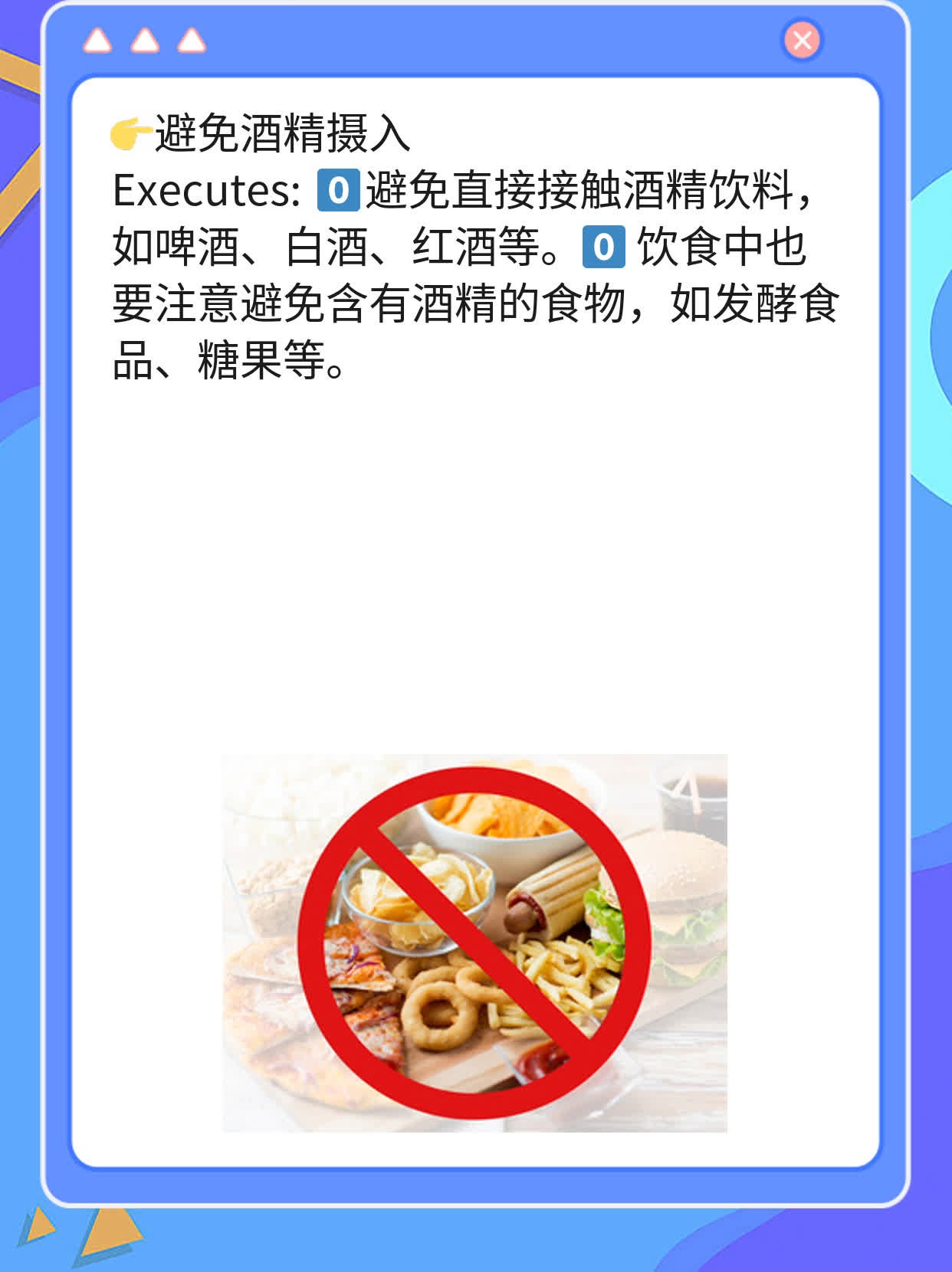摆脱酒精不耐受引起的皮肤红痒：简易解决方案！