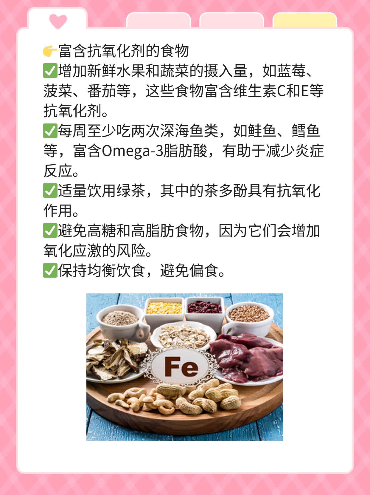 探秘黄褐斑：形成原因及祛除方法