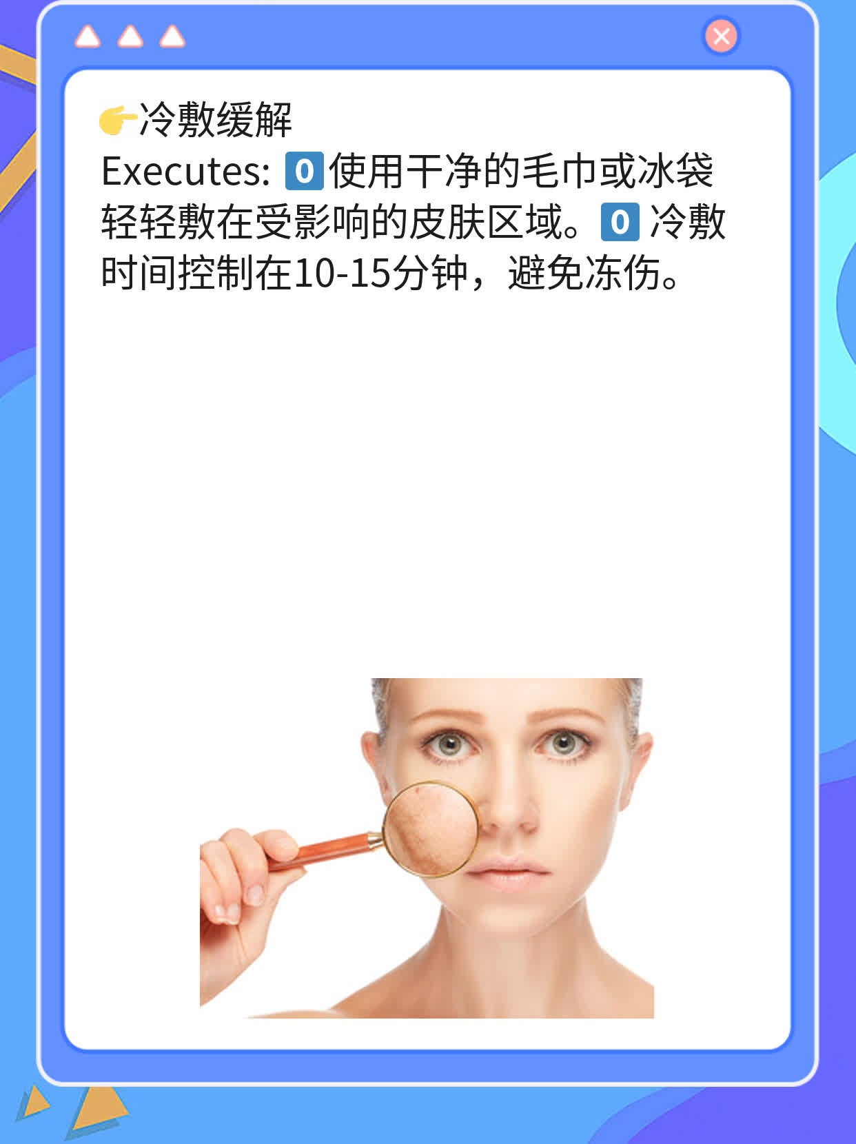 摆脱酒精不耐受引起的皮肤红痒：简易解决方案！