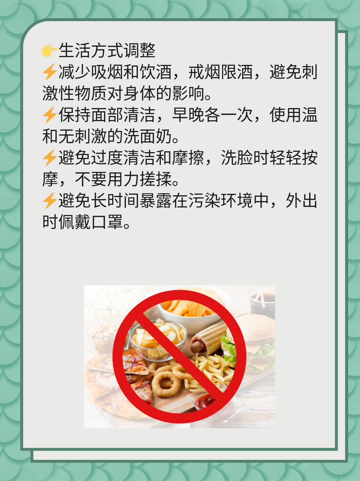 「内分泌失调+长痘痘」这样治！