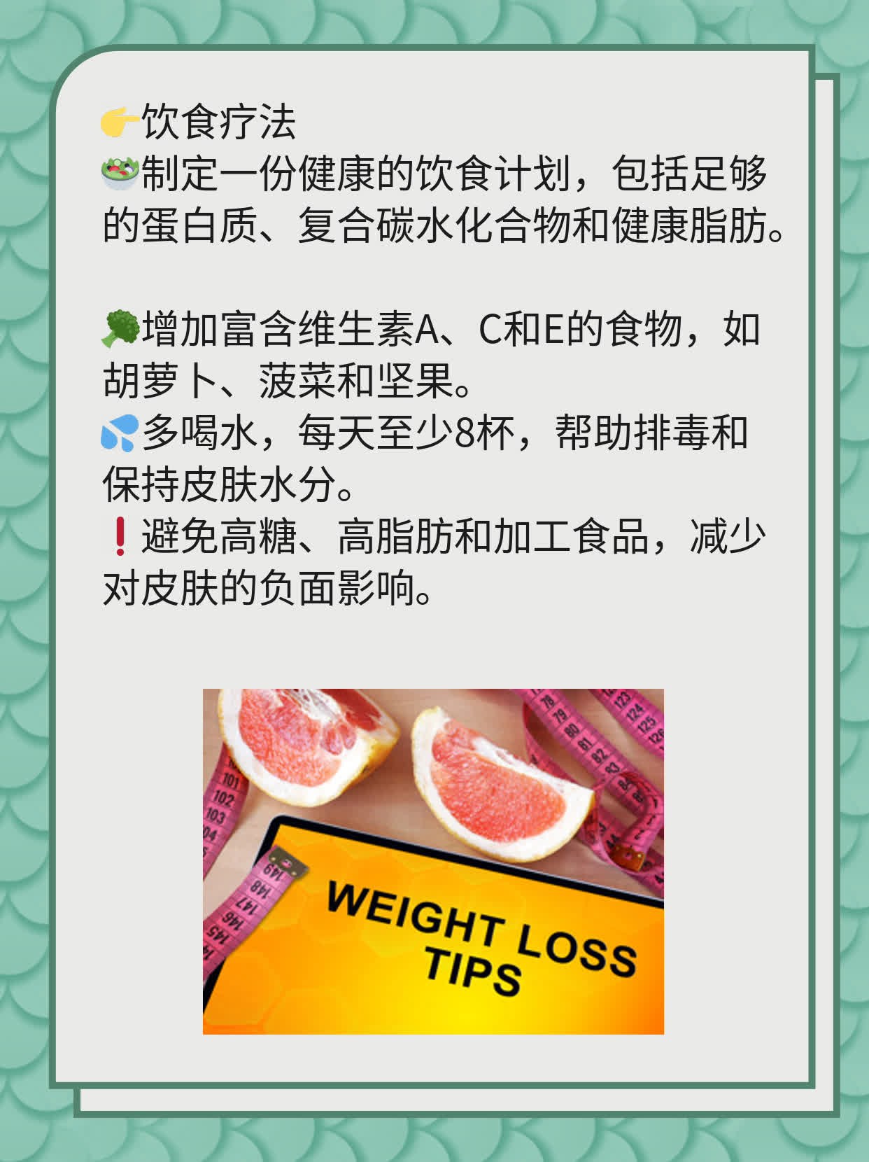 「内分泌失调+长痘痘」这样治！