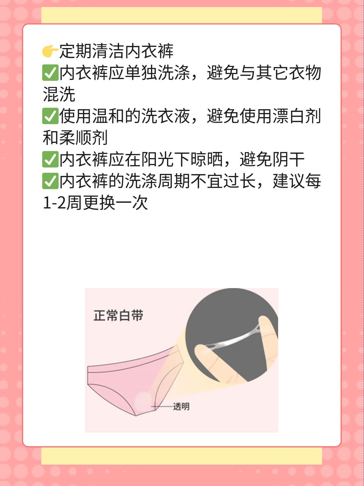 揭秘：女生感染HPV的早期信号