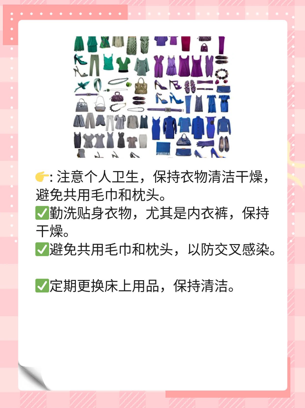祛痘秘籍：探究痘痘背后的原因！