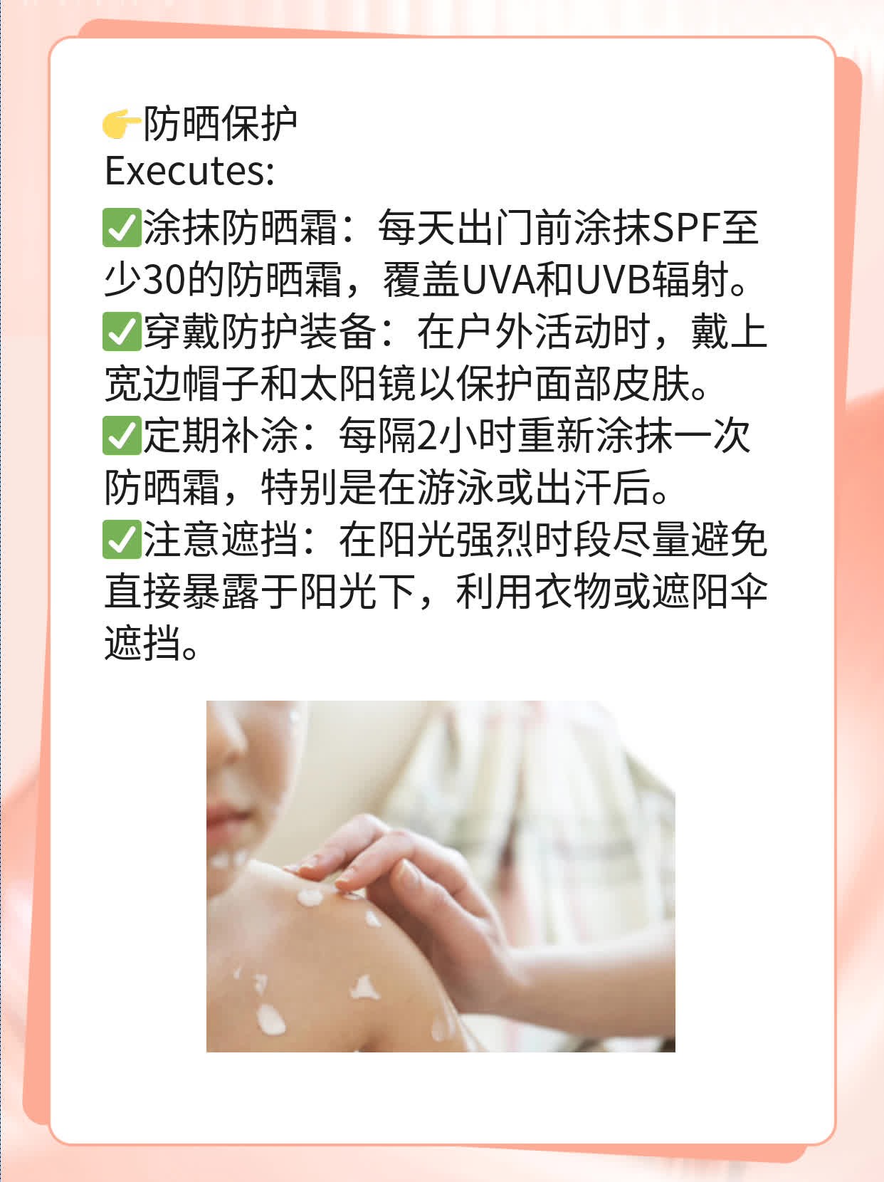 揭秘：年轻手掌长斑的原因！