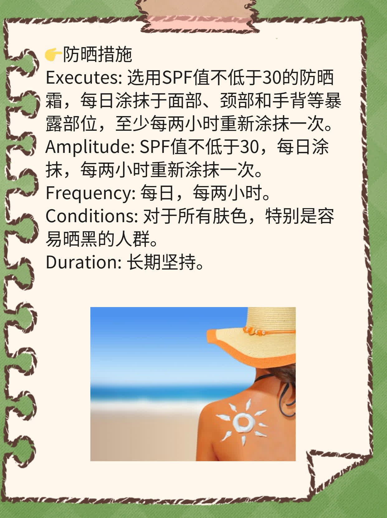 你知道黄褐斑吗？它常出现在哪些部位？