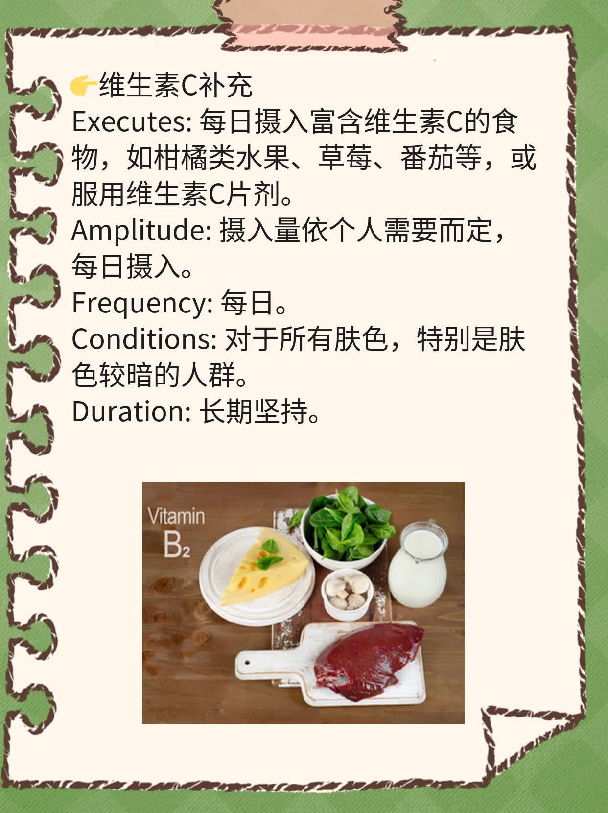 你知道黄褐斑吗？它常出现在哪些部位？