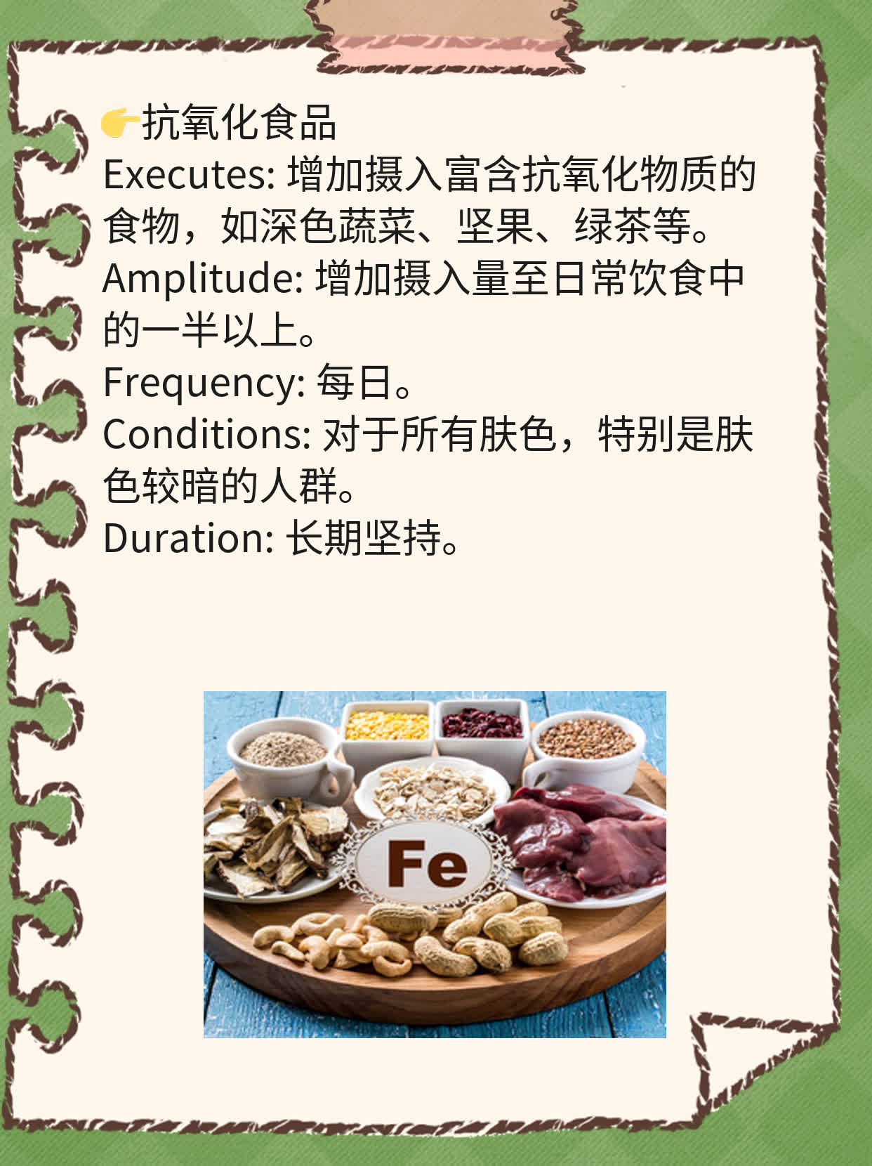 你知道黄褐斑吗？它常出现在哪些部位？