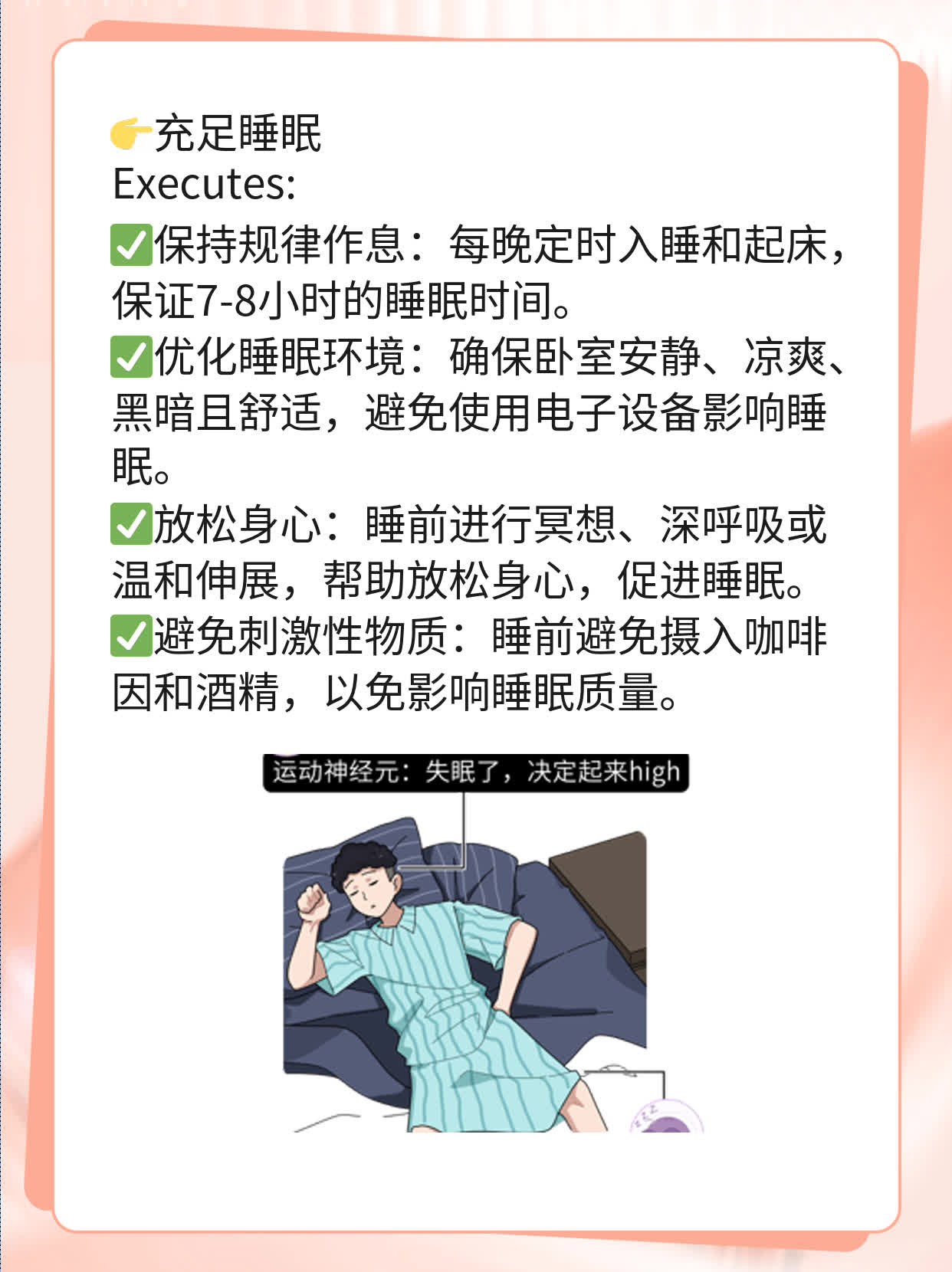 揭秘：年轻手掌长斑的原因！