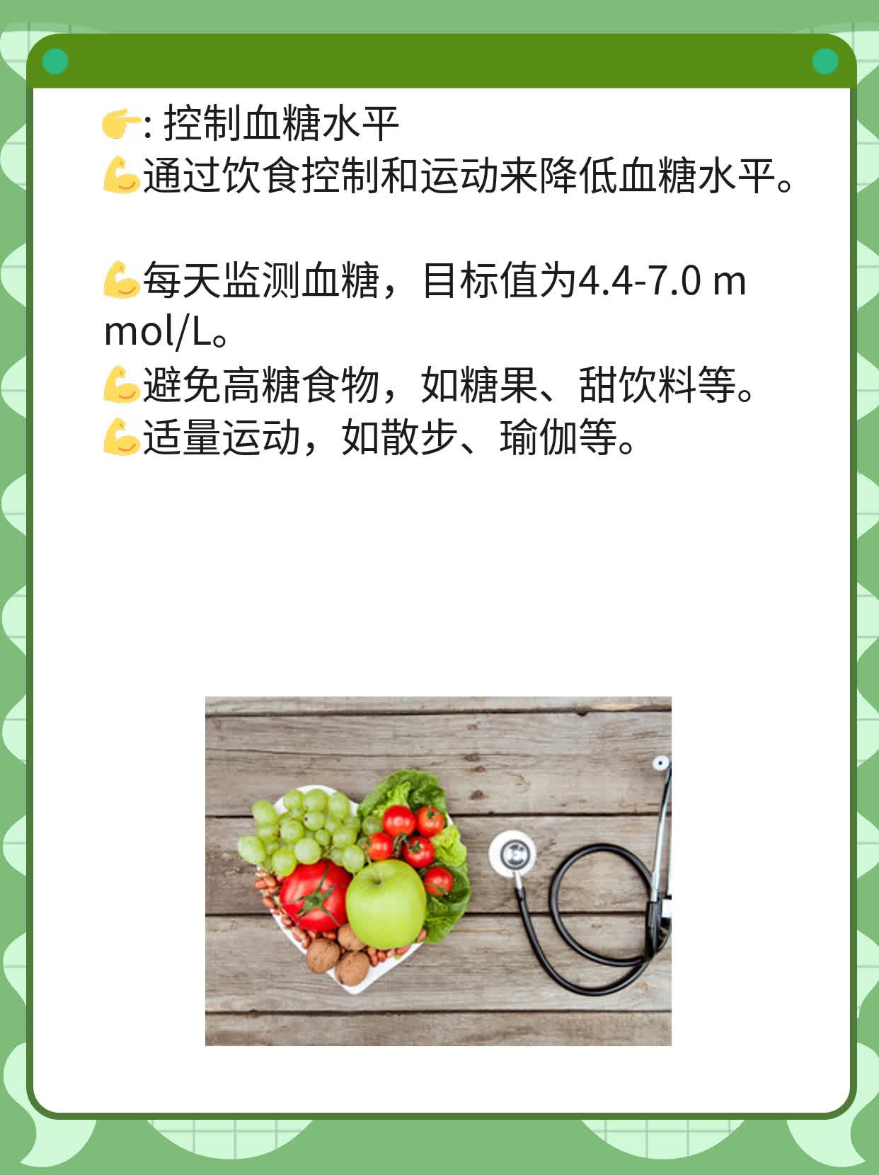 揭秘：糖尿病足真面目——了解这个“甜蜜杀手”！