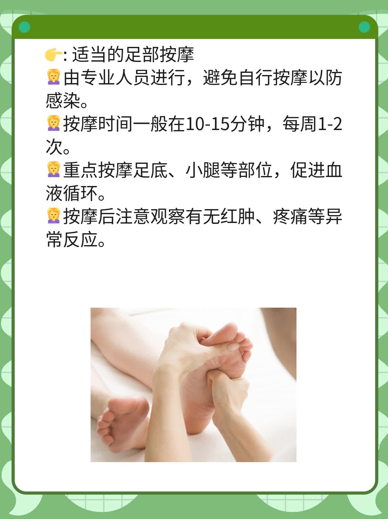 揭秘：糖尿病足真面目——了解这个“甜蜜杀手”！