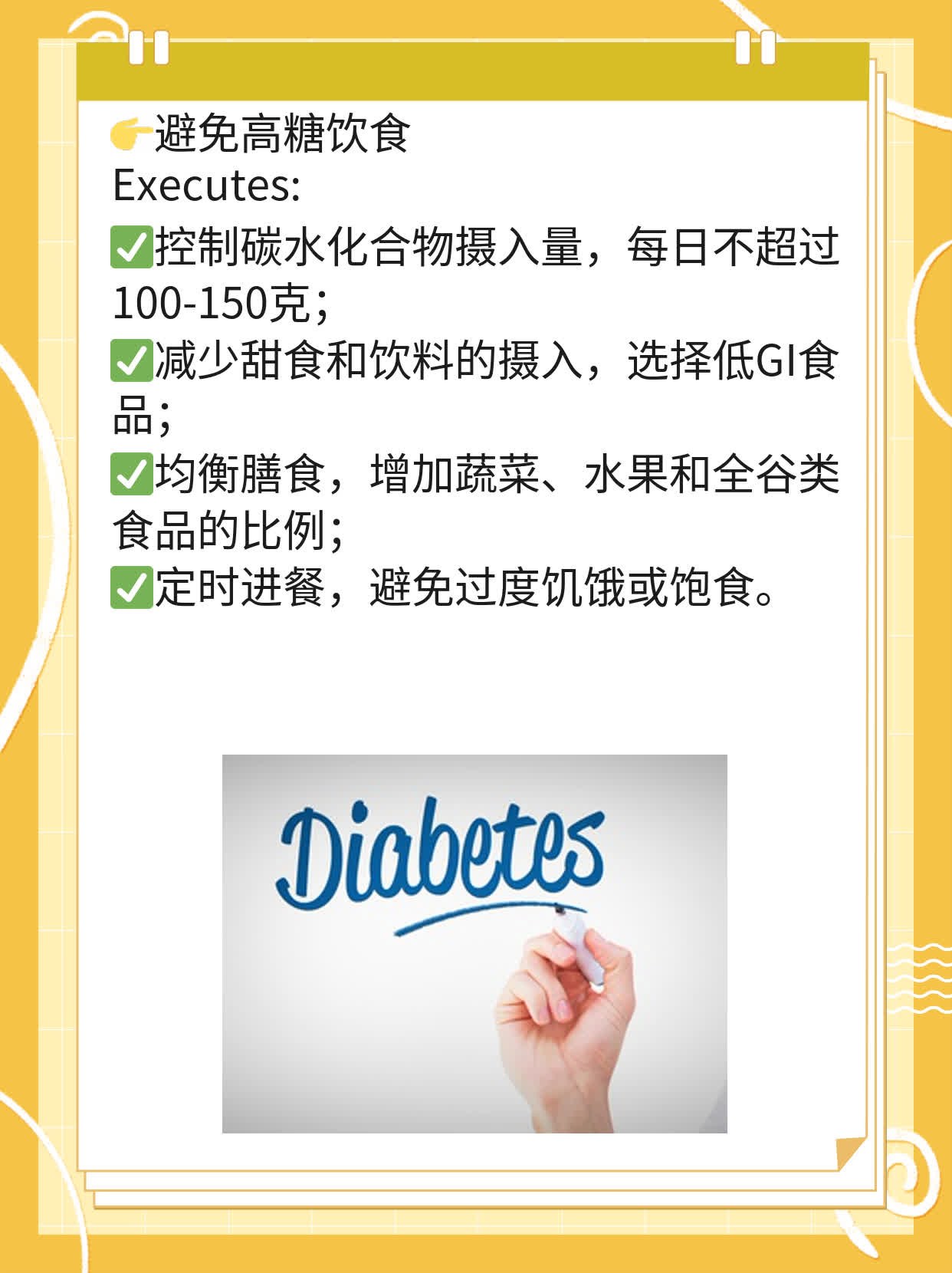 「有图有真相」：糖尿病足前期症状及疗法一览表！