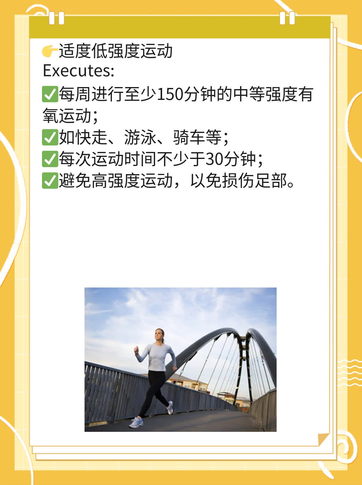 「有图有真相」：糖尿病足前期症状及疗法一览表！