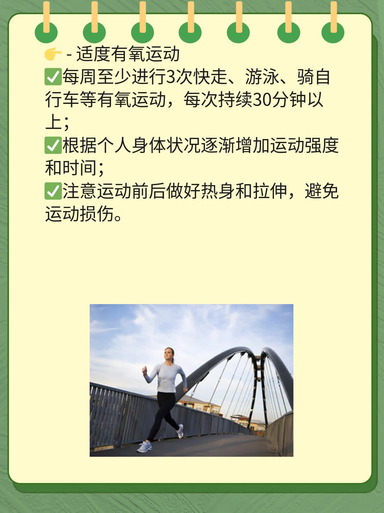 「这招」识破颈动脉斑块是否需治疗