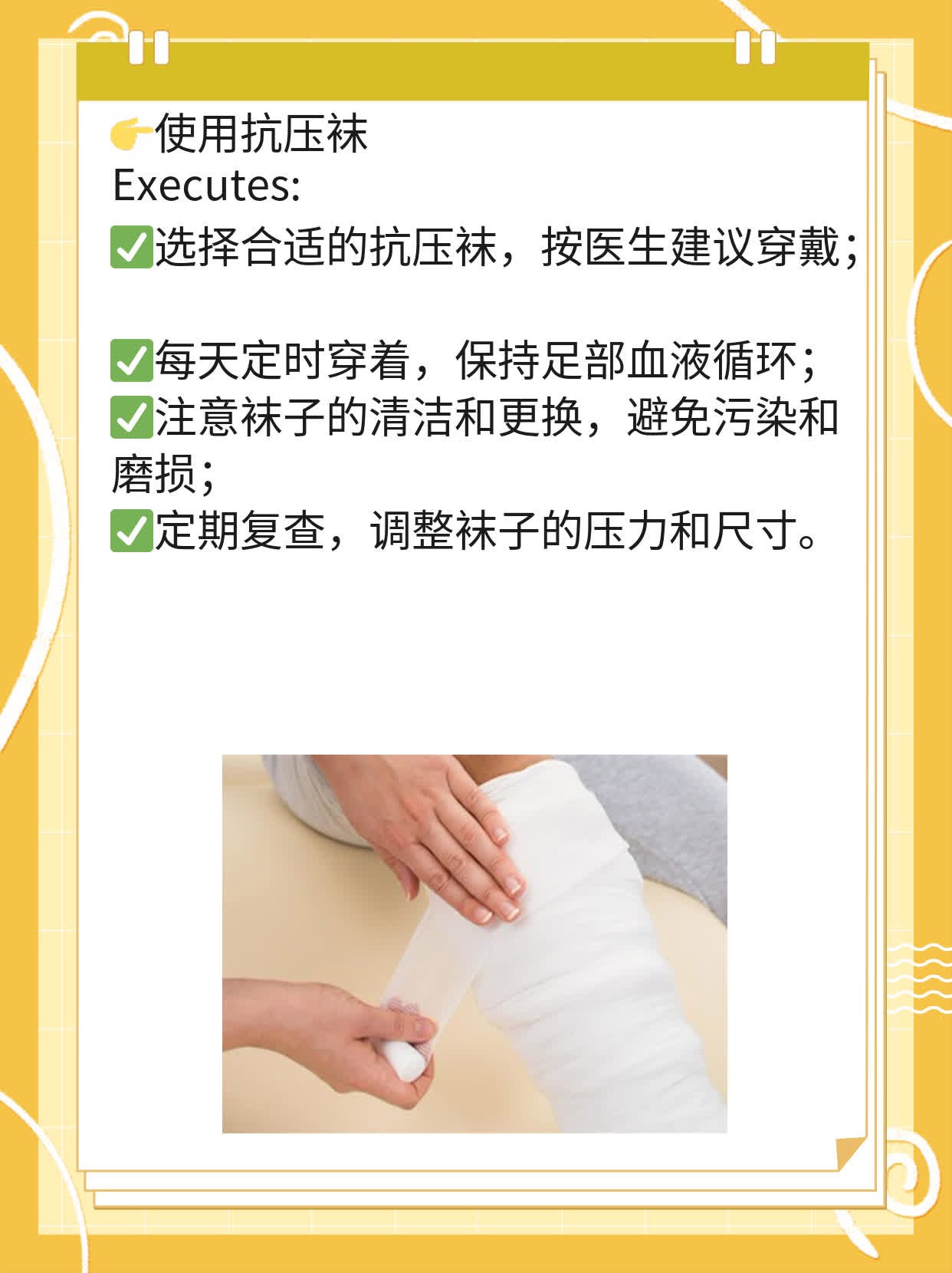「有图有真相」：糖尿病足前期症状及疗法一览表！