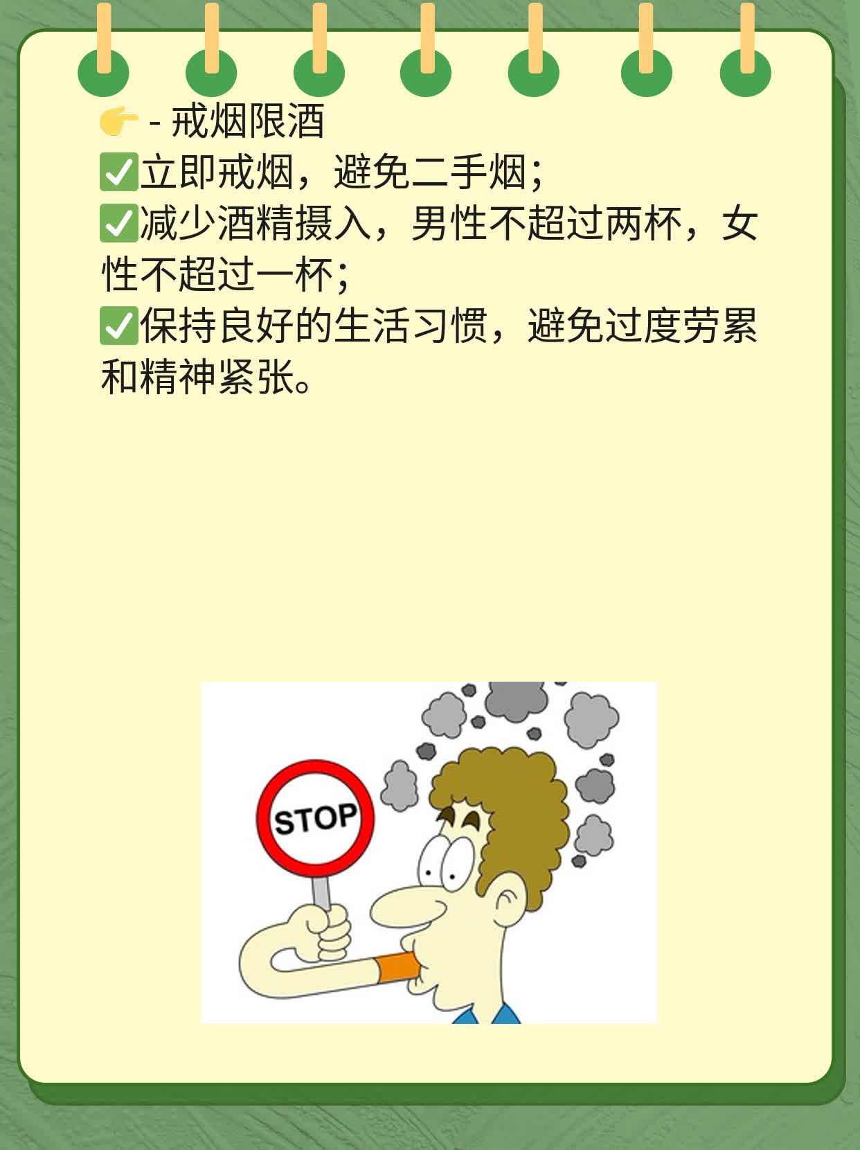 「这招」识破颈动脉斑块是否需治疗