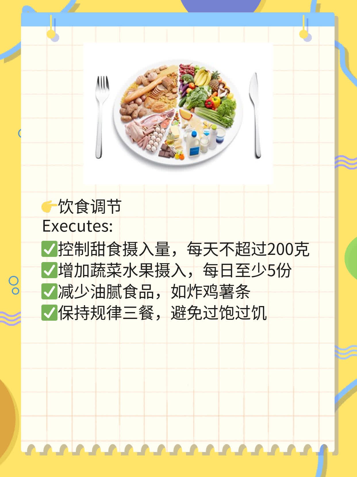 「右脸反复长痘」：揭秘原因及解决方案！