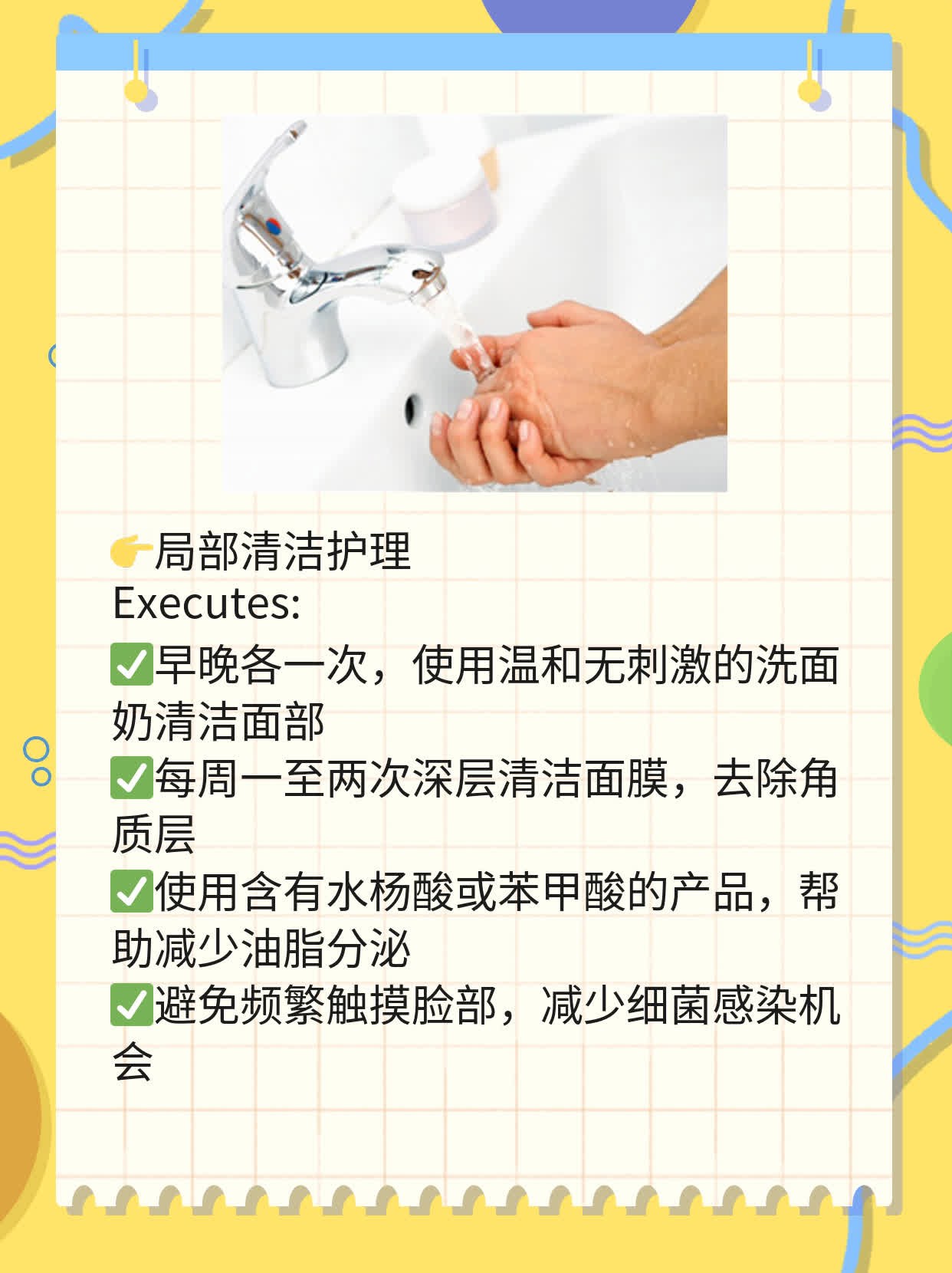 「右脸反复长痘」：揭秘原因及解决方案！