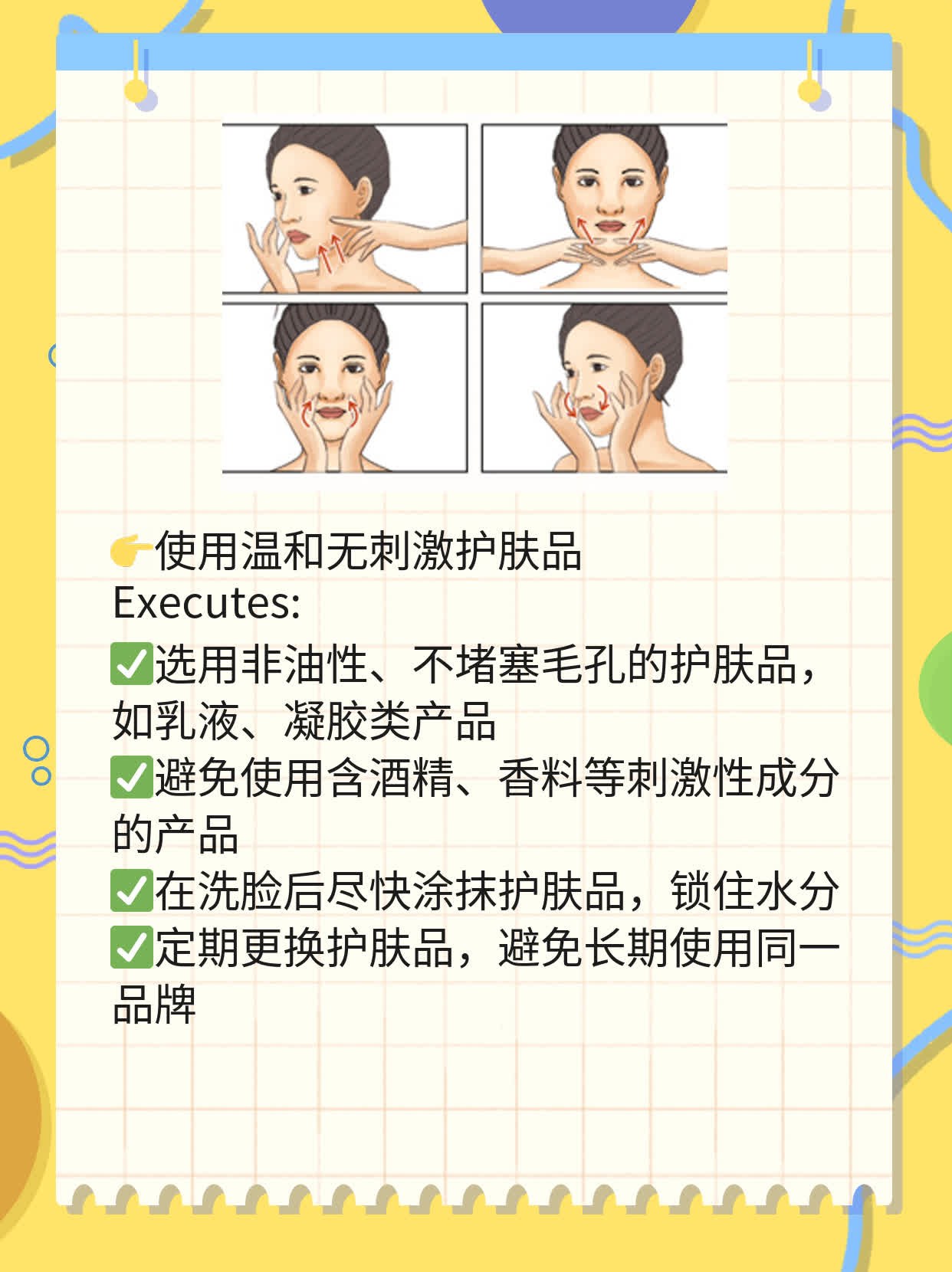 「右脸反复长痘」：揭秘原因及解决方案！