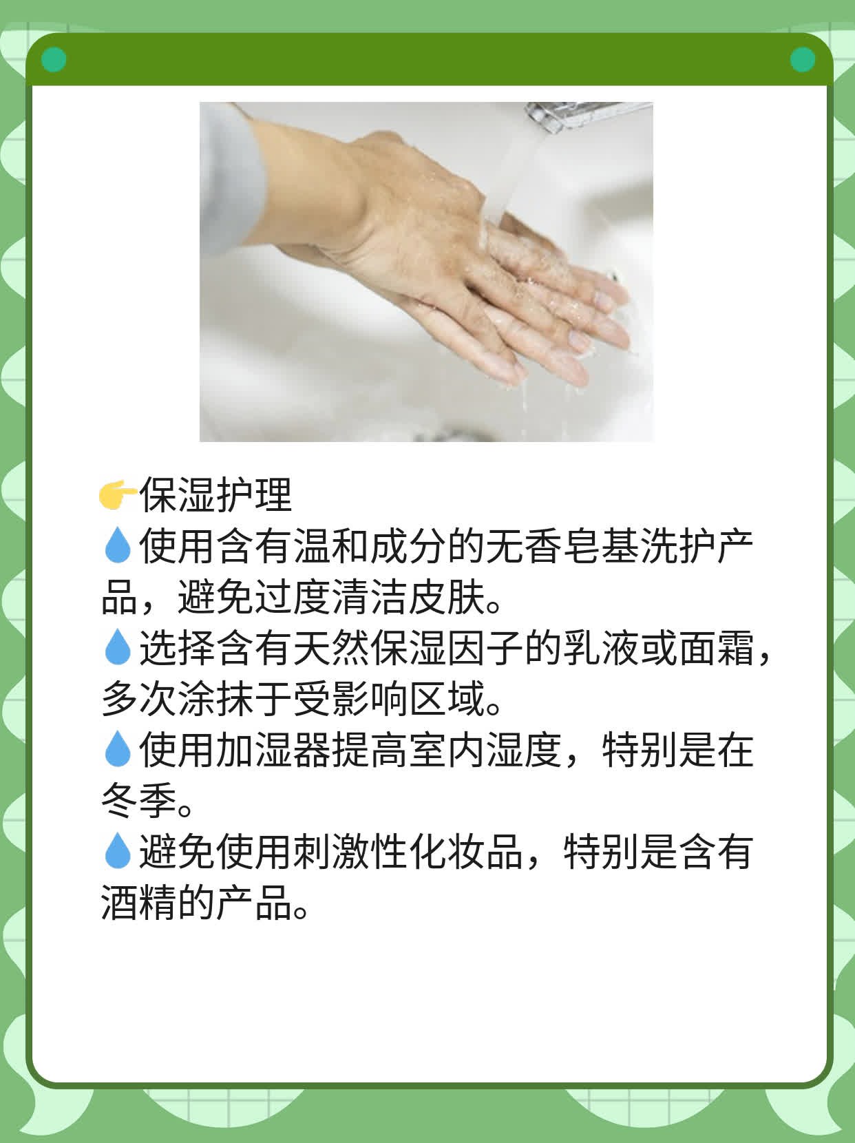 「有图有真相」：牛皮癣症状展示+特效药物推荐