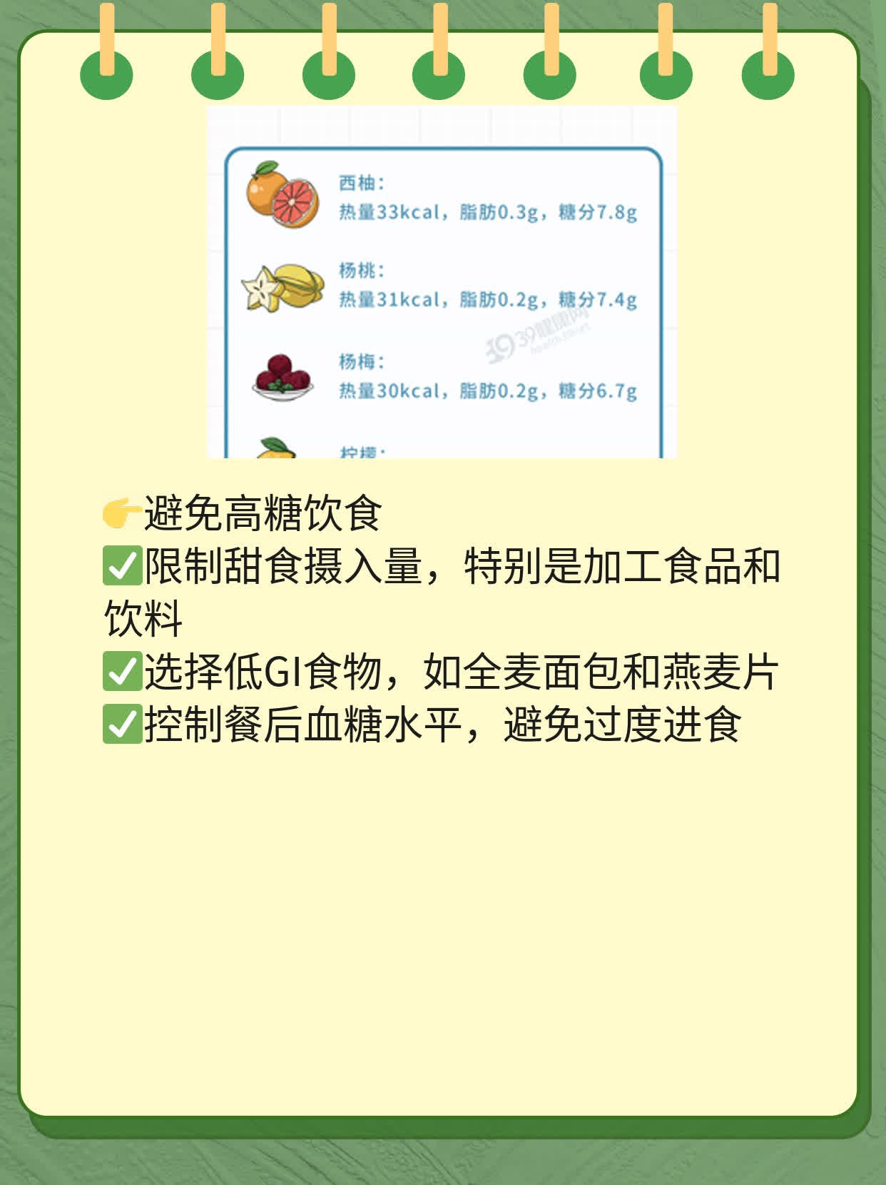 「揭秘」肢端肥大症脸部皮肤增厚真相！