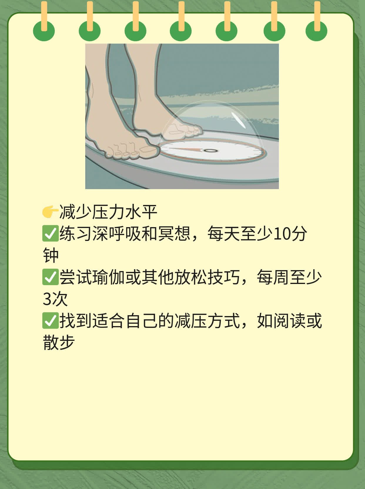 「揭秘」肢端肥大症脸部皮肤增厚真相！
