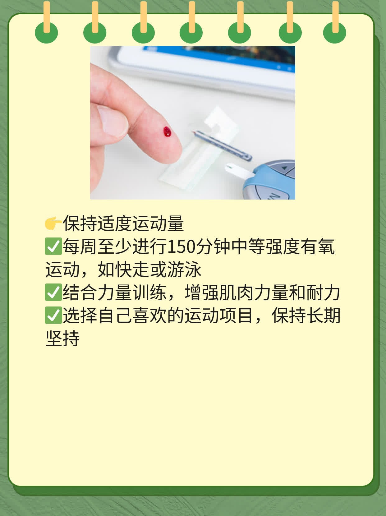 「揭秘」肢端肥大症脸部皮肤增厚真相！