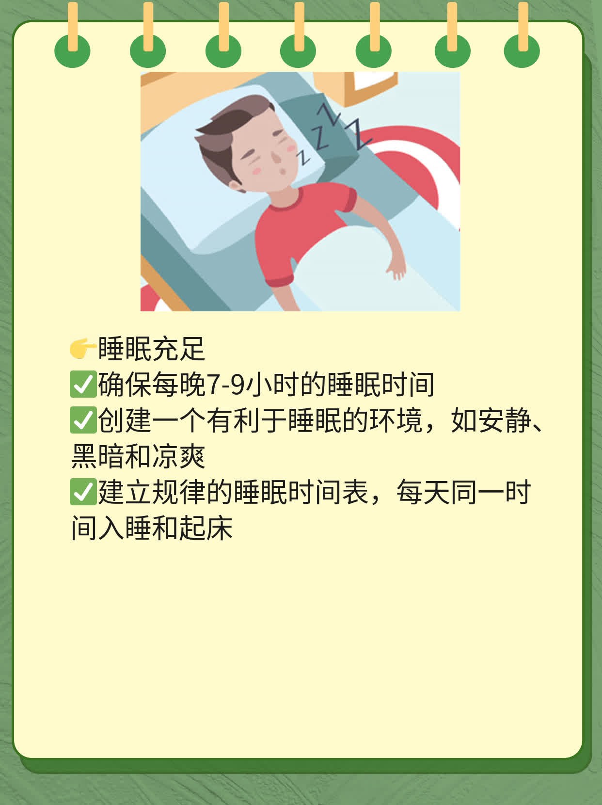 「揭秘」肢端肥大症脸部皮肤增厚真相！