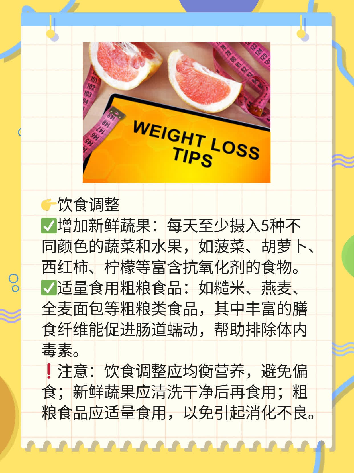 女生如何解决皮肤暗黄问题？