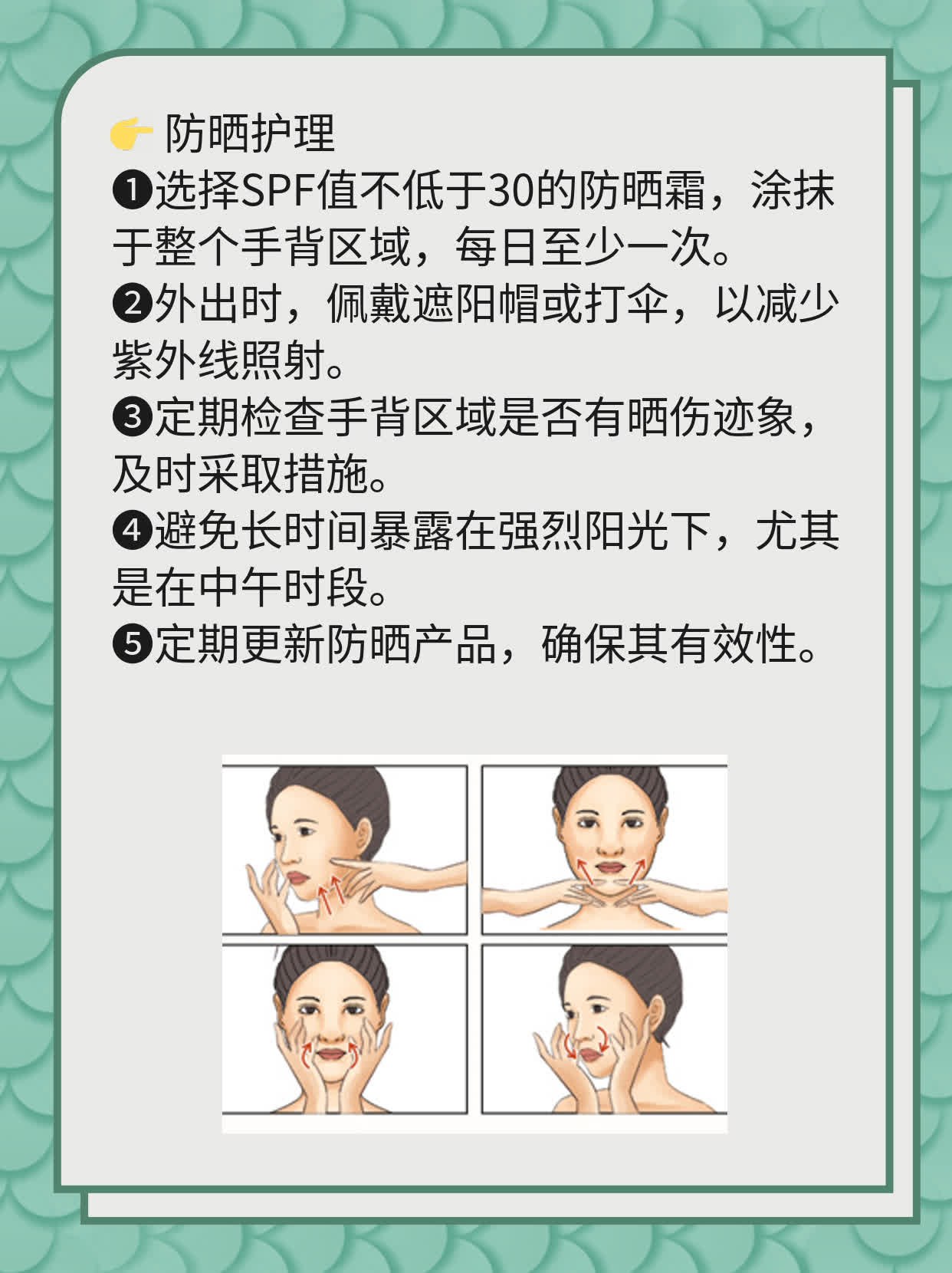「手背老年斑」：揭秘老年斑形成原因及处理方法！