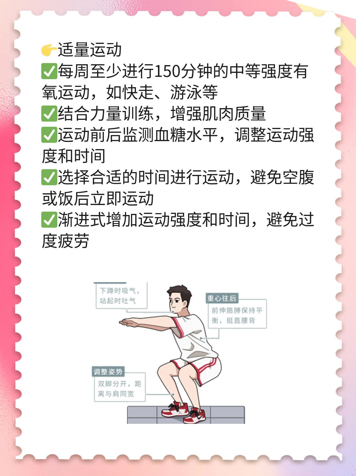 「修复胰岛」：吃对食物提升胰岛素！