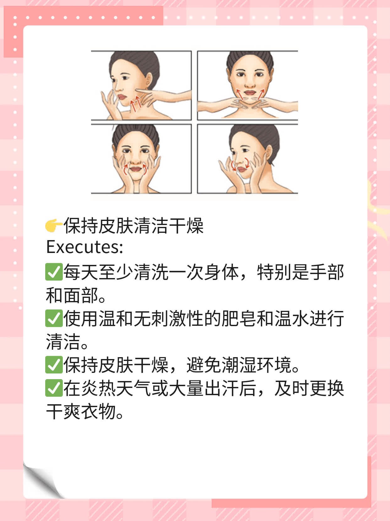 「防猴痘/治猴痘」：猴痘防护及治疗方法全攻略！