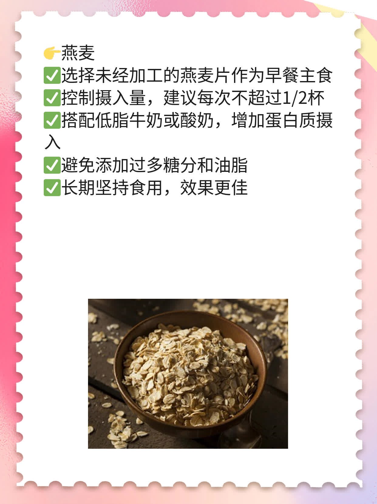 「修复胰岛」：吃对食物提升胰岛素！