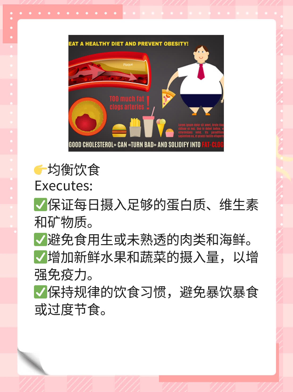 「防猴痘/治猴痘」：猴痘防护及治疗方法全攻略！