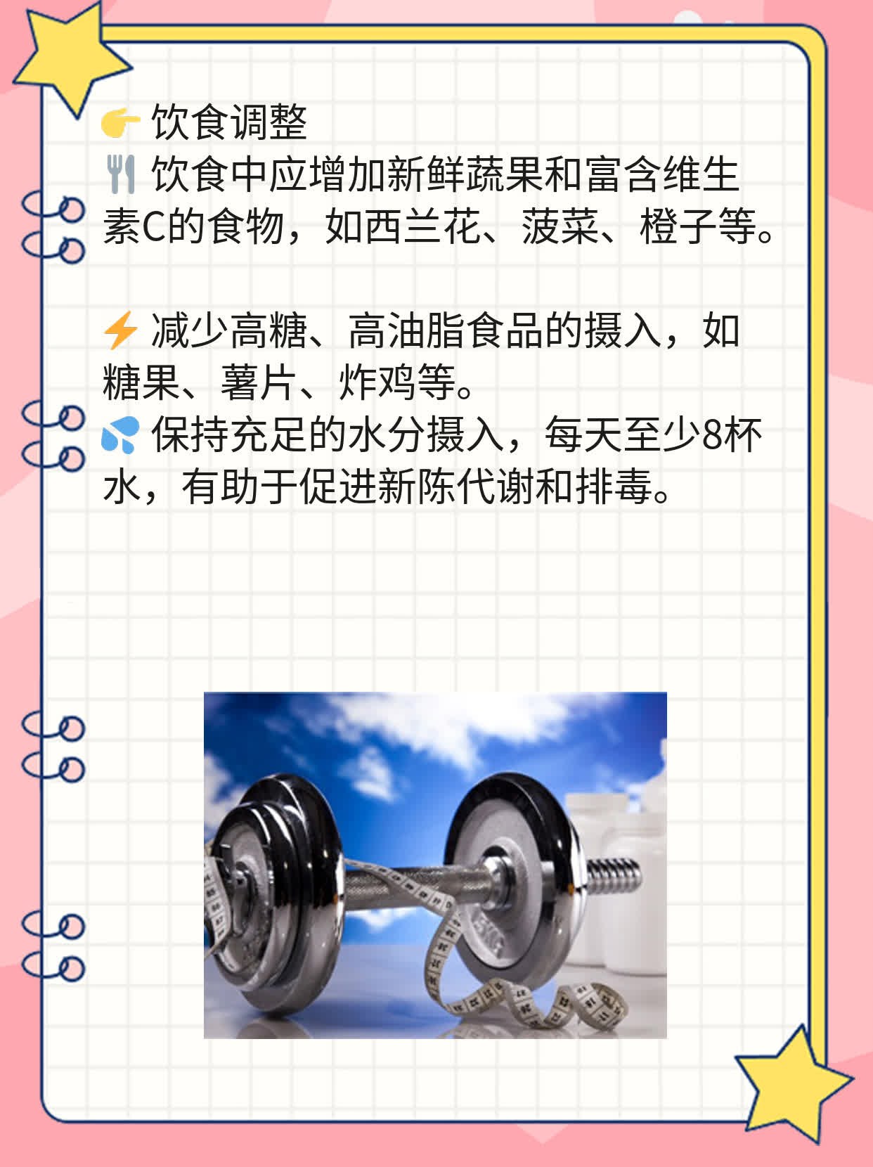 「有救！女生厕所痘痘」：拯救厕所痘痘攻略