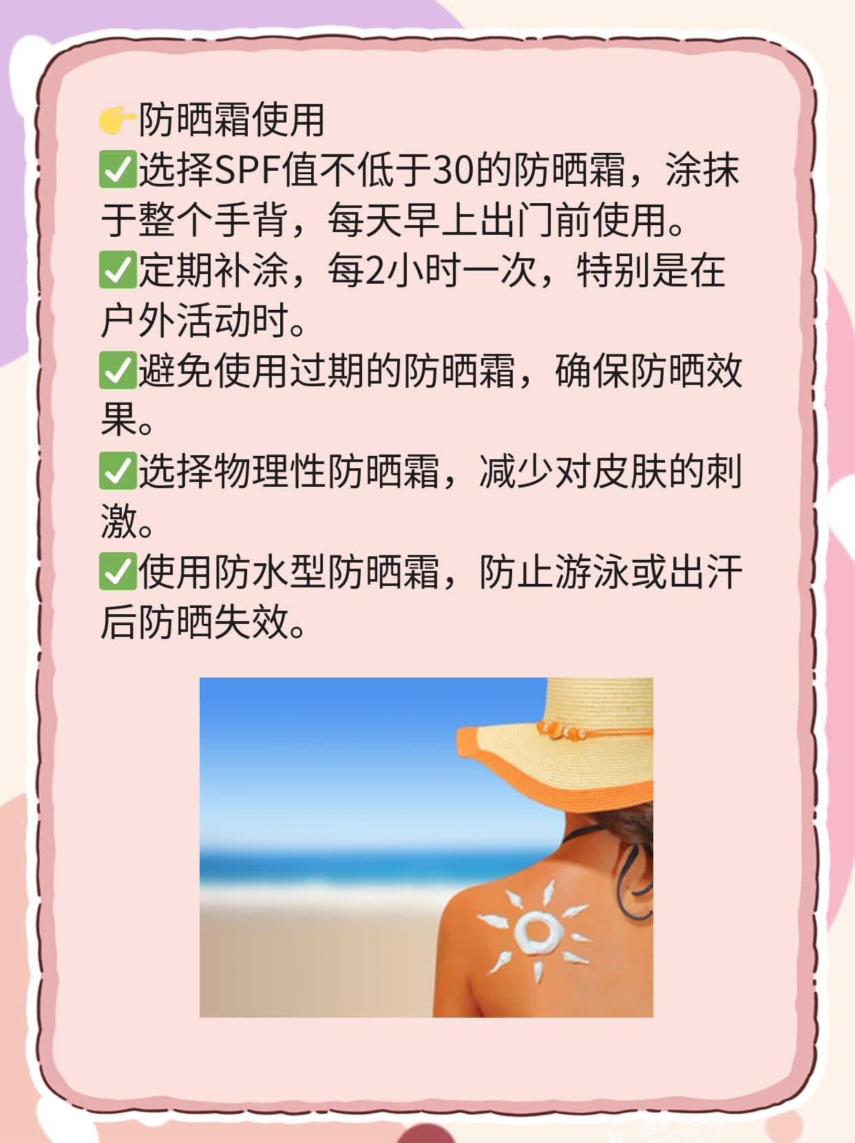 「手背长小斑点」原因揭秘：如何消除？