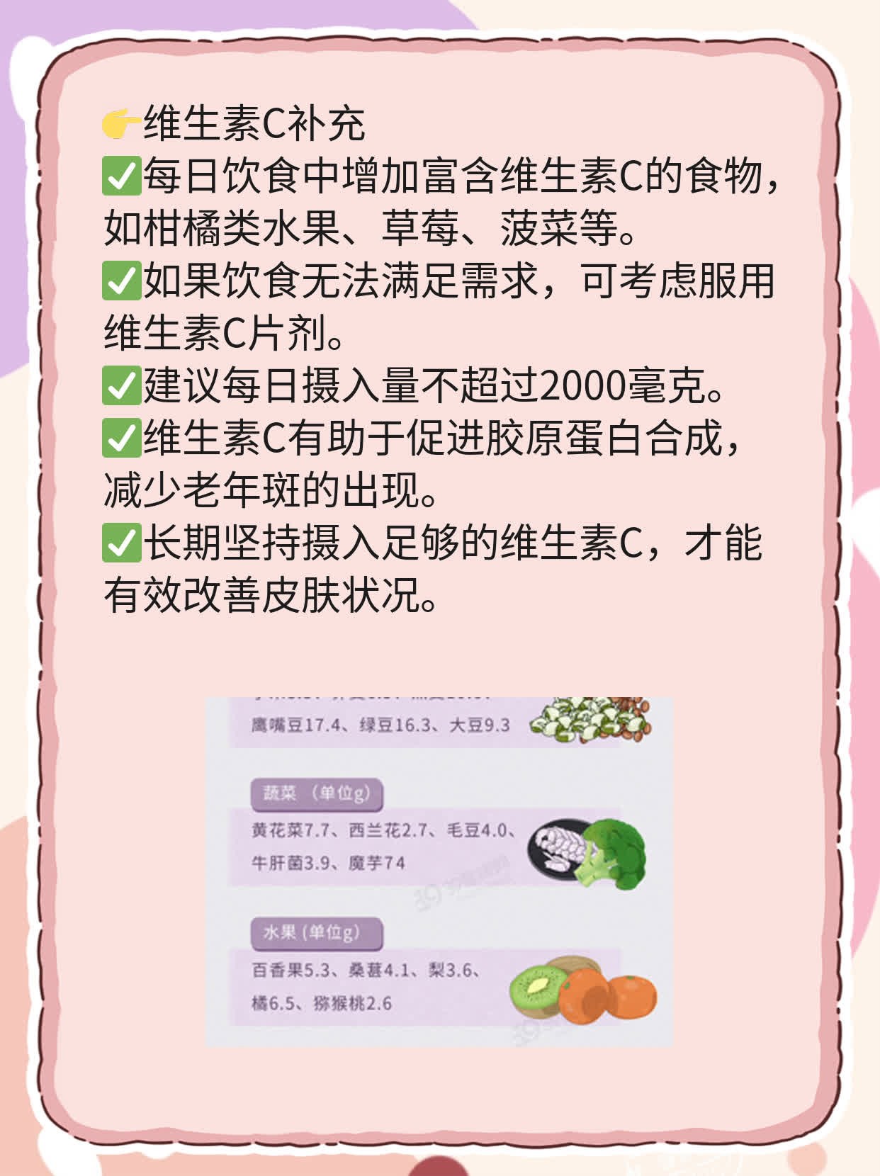 「手背长小斑点」原因揭秘：如何消除？