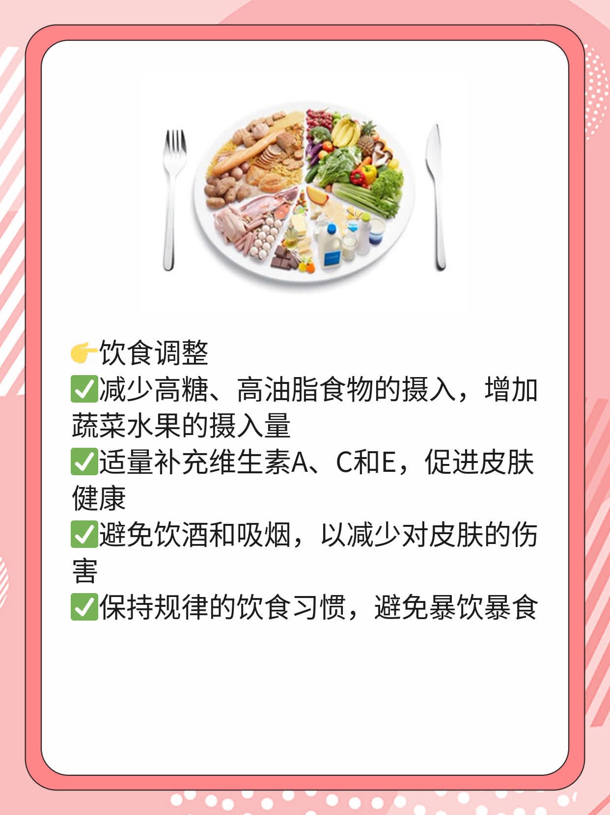 「有图」女生私处长痘原因大揭秘！
