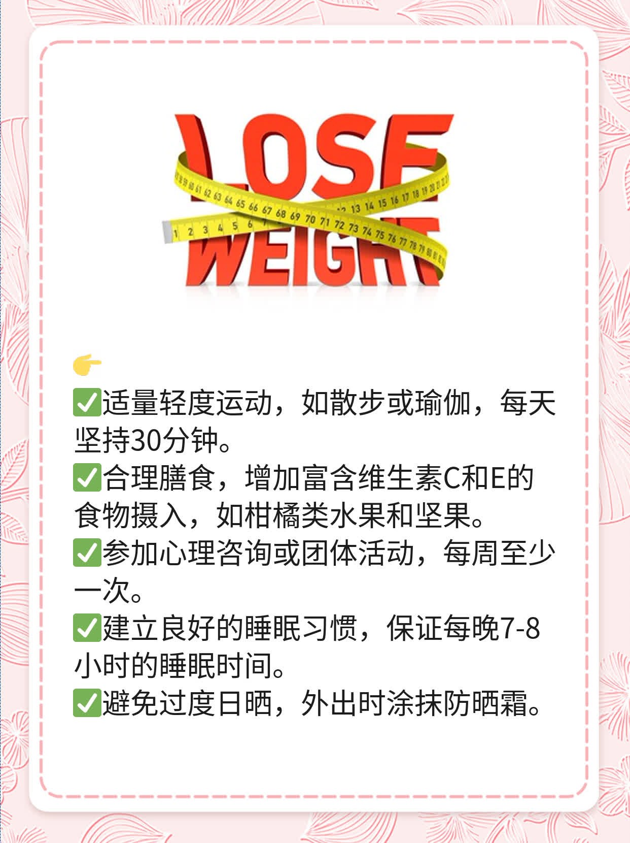 「经验分享」治疗瘢痕疙瘩的最佳方案探秘