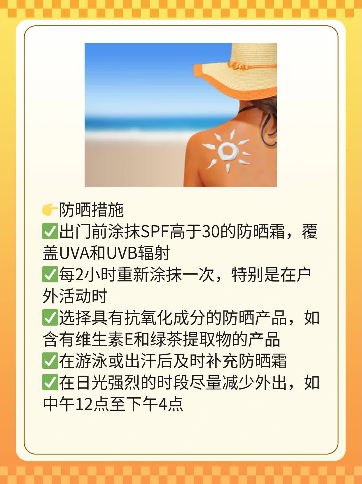 「手背老年斑」妙招：不留痕迹去斑术！