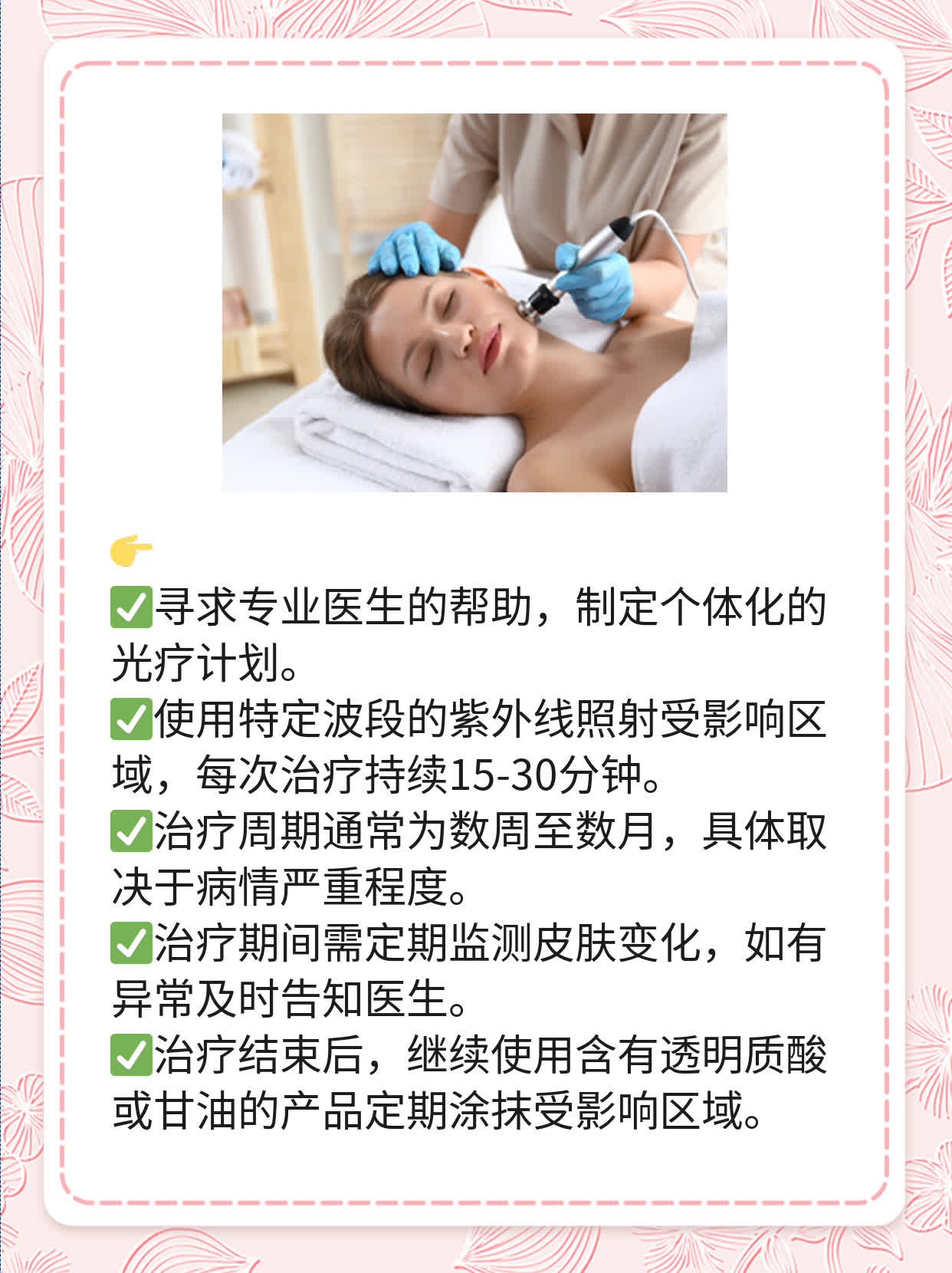 「经验分享」治疗瘢痕疙瘩的最佳方案探秘
